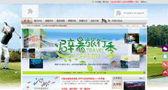 Desktop Screenshot of jiuhuashan.cc